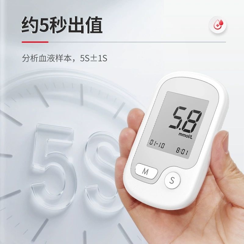 纽氏家用血糖仪