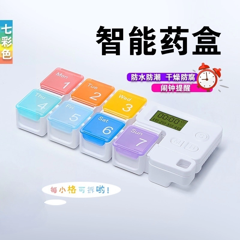 纽氏智能药盒
