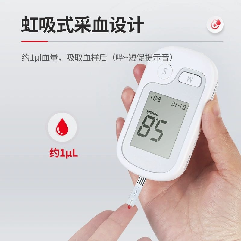 纽氏家用血糖仪